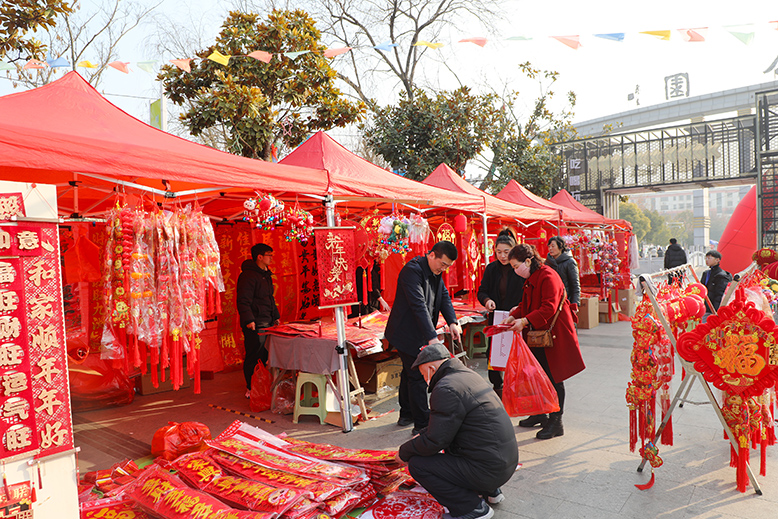 濱海公園春節(jié)對(duì)聯(lián)銷售點(diǎn)