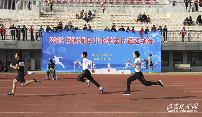 我縣舉行2019年中小學(xué)生田徑運(yùn)動會