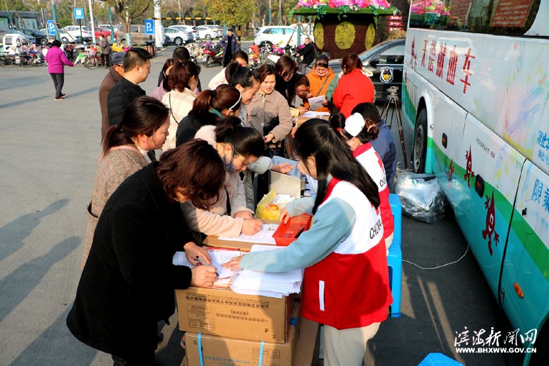 市民獻血