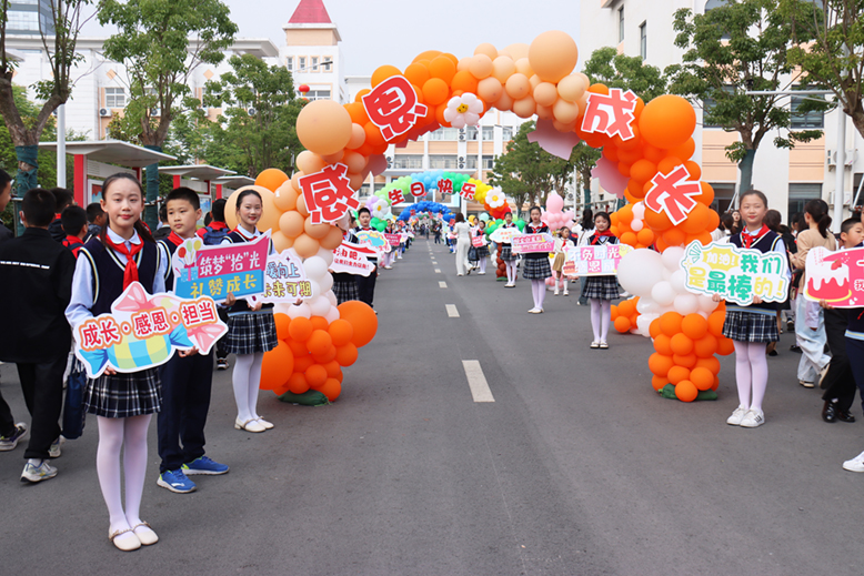 縣實(shí)驗(yàn)小學(xué)新建南路校區(qū)舉行三年級(jí)學(xué)生十歲成長(zhǎng)儀式