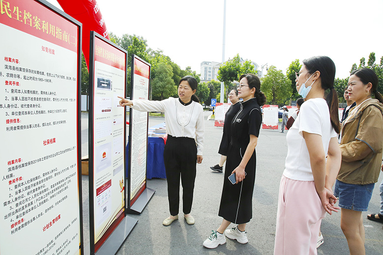 縣檔案館舉辦“奮進(jìn)新征程蘭臺譜新篇”主題宣傳活動